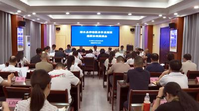 浠水县召开养老服务体系建设通报协商座谈会