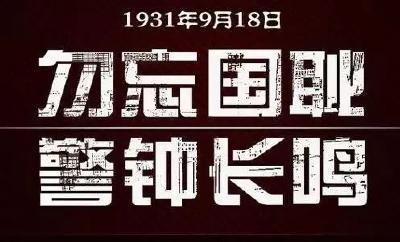 明天九点，浠水两地防空警报试鸣！