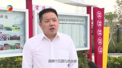 【视频】【贯彻落实县委十五届九次全会精神】全媒体访谈 专访兰溪镇党委书记 董喜亮