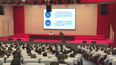 浠水县领导干部学习贯彻习近平新时代中国特色社会主义思想和党的二十届三中全会精神集中轮训班举行第二场专题辅导