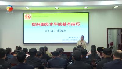 【视频】浠水县总工会开展心理健康知识讲座