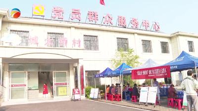 【视频】爱满金秋 情暖重阳  团县委组织开展健康义诊活动