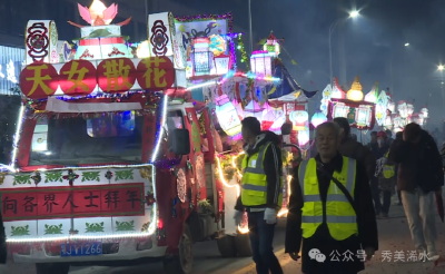 【强县工程看浠水】洗马花灯，引领“非遗”魅力 ！