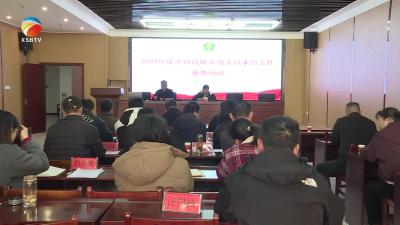 【视频】浠水县残联开展系统人员重点工作业务培训