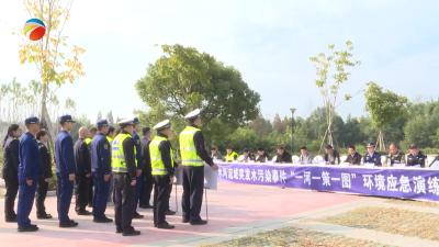 【视频】浠水县举行2024年浠水河流域突发水污染事件应急演练