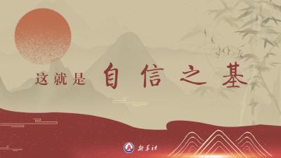 超燃混剪｜这就是自信之基