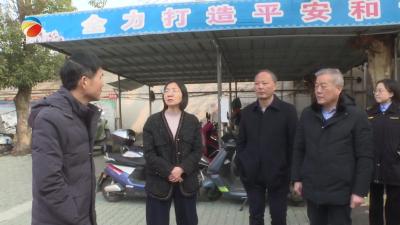 【视频】徐敏检查安全生产工作