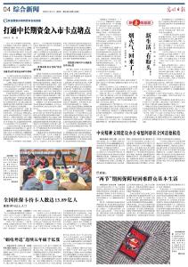 【新春走基层】烟火气，回来了！