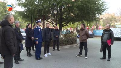 【视频】浠水县政协开展会前安全检查