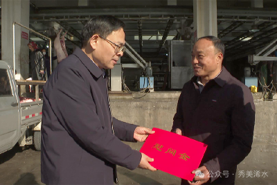 陈正红走访慰问春节“不停工不停产”工业企业
