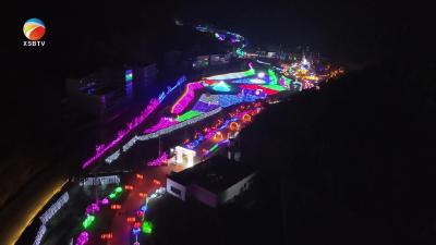 【视频】三角山：新春“花灯节”缤纷多彩 景区旅游持续升温