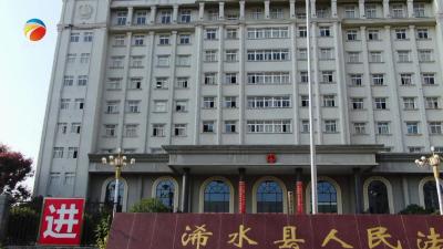 【视频】浠水县法院干警马莉在黄冈市首批法治副校长优秀课件和精品课评选中荣获两大奖项