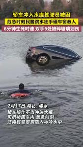 【视频】黎钢！真刚！！！