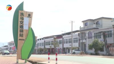 【视频】洗马“司机之家”通过省级考评验收