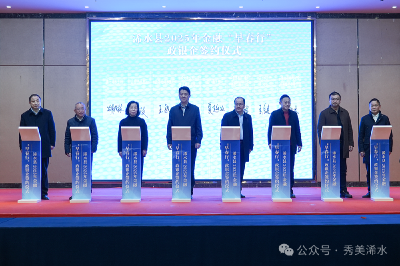 市金融助力支点建设暨2025年金融“早春行”活动在浠水举行