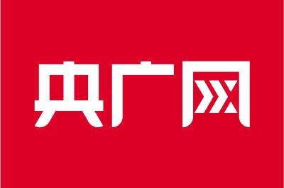 看图学习·人民之心丨读懂“为谁创造业绩”的根本立场