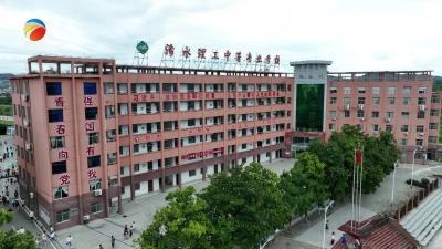 【视频】浠水县理工中专在省级论文评选中成果丰硕