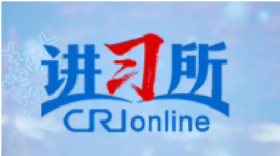 【讲习所·抗战胜利80周年】习近平：中国人民对和平有着孜孜不倦的追求