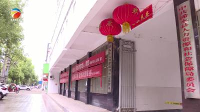 【视频】浠水县推出大学生就业落户安居 一站式服务