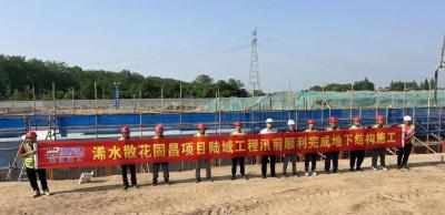 浠水港散花港区固昌综合码头项目陆域工程地下结构汛前顺利完工