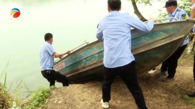 【视频】浠水县禁捕办开展“三无”渔船专项整治行动