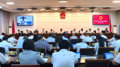 浠水县十八届人大常委会召开第二十七次会议