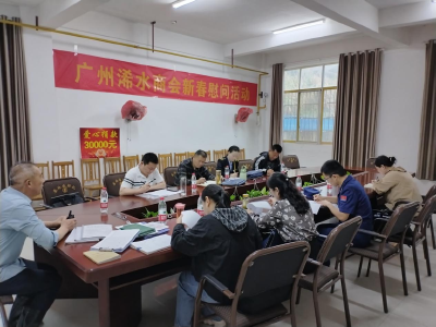 浠水县开展养老机构联合检查 全力守护特殊群体权益