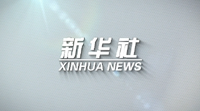 “大朋友”习近平的成长寄语