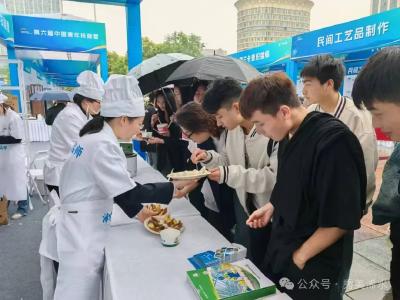 浠水特色劳务品牌闪耀第六届全国青年技能营 