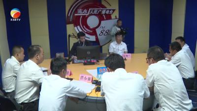 【视频】浠水县水利和湖泊局上线“党风政风热线”直面民生难题