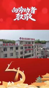【视频】心灵守护者 基层健康先锋