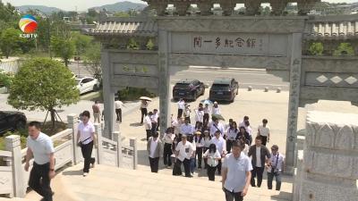 【视频】湖北广播电视台团委来浠水县开展“服务支点建设，青年勇当先锋”主题团日活动