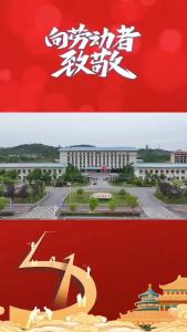 【视频】警魂熠熠 劳模风采映照忠诚