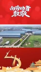 【视频】精工铸魂 匠心传承