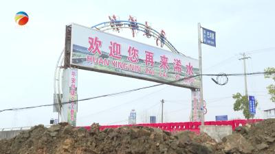 【视频】409省道下巴河特大桥扩宽改造工程获批