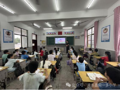 浠水县闻一多小学：法治之光进校园 护航成长筑未来
