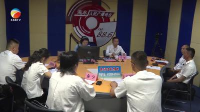 【视频】清泉镇上线“党风政风热线”听民声解民忧