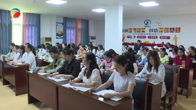 【视频】强技能 稳就业 县人社局启动养老护理员培训