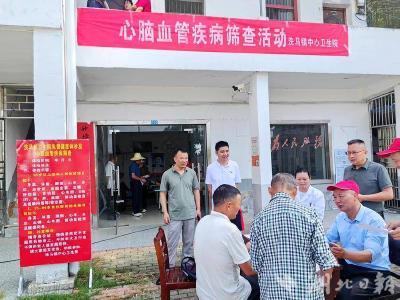 浠水县总医院洗马分院开展家庭医生日健康服务活动