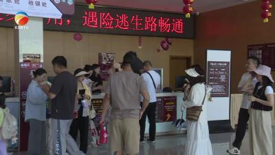 【视频】三角山景区“五一”客流创新高 文旅融合激活“流量密码”