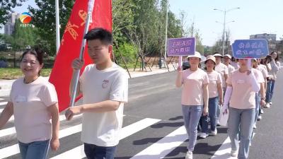 【视频】县骨科医院开展5.12国际护士节健步走活动