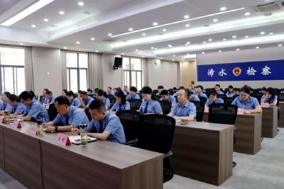 浠水县检察院召开深化作风建设推动干部担当作为大会
