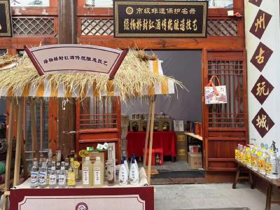 浠水绿杨桥封缸酒亮相东坡庙会五一季非遗展示展销