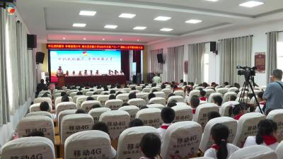 【视频】浠水县实验小学举办2025年庆祝“六一”国际儿童节暨嘉勉大会