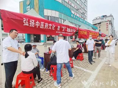 拔罐艾灸免费体验！浠水六大医院今天把“中医馆”搬到户外广场