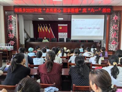 军民鱼水情暖童心——浠水县退役军人事务局联合多家单位开展庆“六一”关爱留守儿童活动