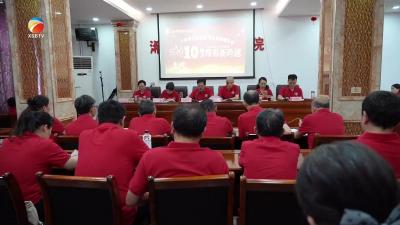 【视频】浠水康复医院喜庆建院十周年和国际护士节
