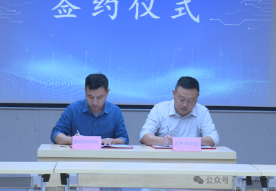 🤝校地合作再添硕果！ 