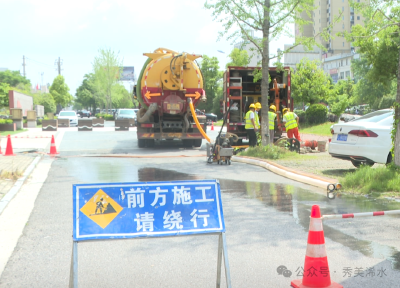 浠水：全面体检系统升级，根治城区内涝痛点