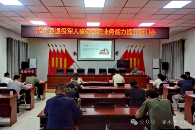 【干部素质提升年㉖】浠水县退役军人事务局：多维赋能锻铁军 精准发力提质效